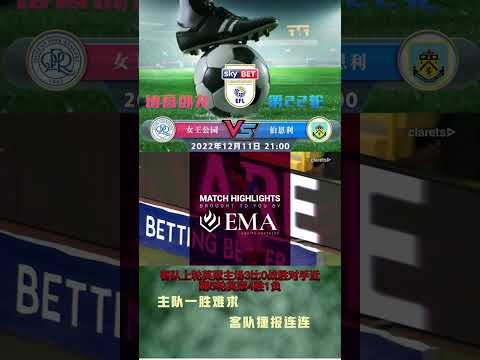 国足首发,人名单敲定,后防关键席,香港赛马会,香港赛马,马会活动,马术赛事