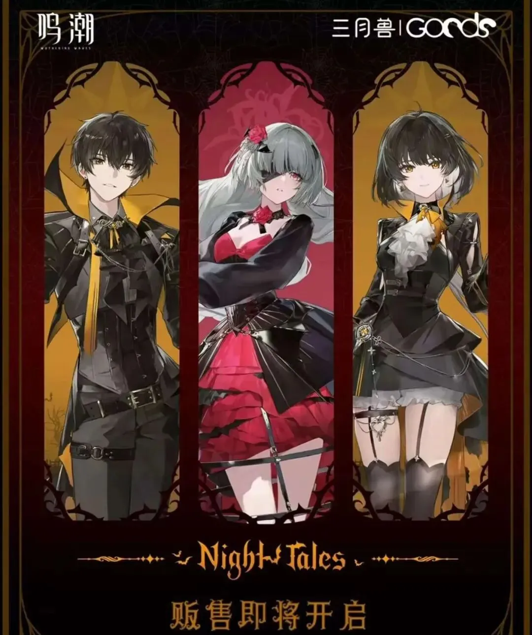 巴黎圣日耳,曼官方宣布,纳瓦斯门将,香港赛马会,香港赛马,马会活动,马术赛事