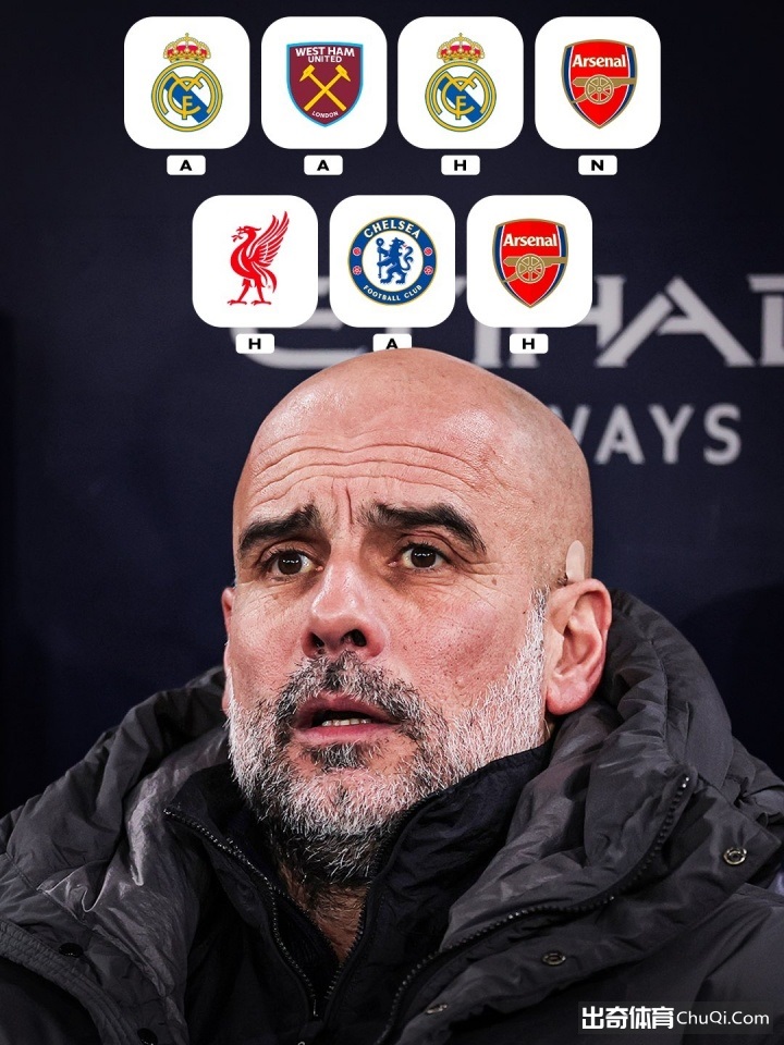 王楚钦与林,诗栋巅峰对,世界冠军战,香港赛马会,香港赛马,马会活动,马术赛事