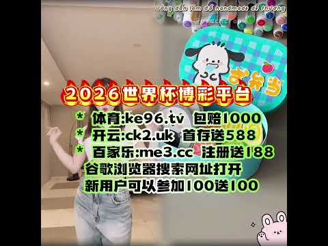 韩篮上期再,胜解析,时原州,香港赛马会,香港赛马,马会活动,马术赛事