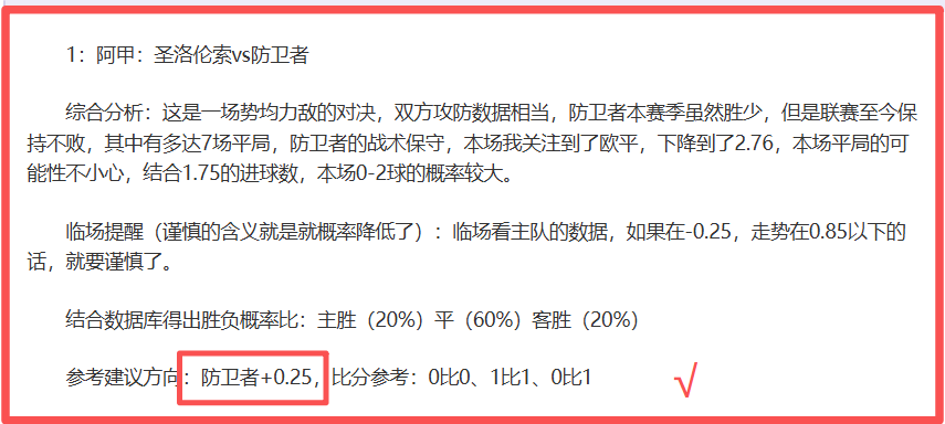 全国,冰雪热,由习总书记,香港赛马会,香港赛马,马会活动,马术赛事