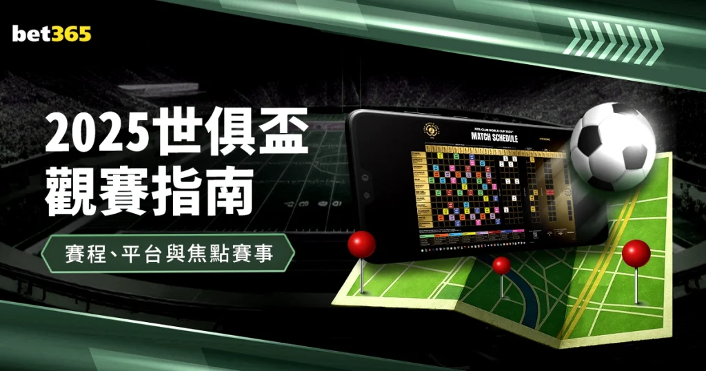 印度超第七,轮钦奈对阵,喀什国际,香港赛马会,香港赛马,马会活动,马术赛事