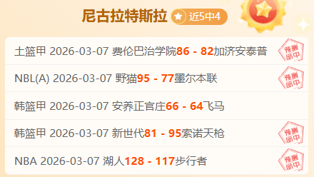 亚冠激战,新月队以,战胜波斯波,香港赛马会,香港赛马,马会活动,马术赛事