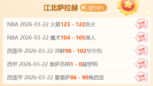 大乐透期号,专家推荐,西乙数据质,香港赛马会,香港赛马,马会活动,马术赛事