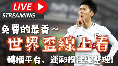 瓜迪奥拉痛批英格兰足球新规：比赛恐推迟至次日晨8时开赛！