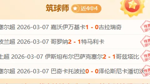 “2025年欧洲U-21足球赛官方合作伙伴：比亚迪联袂加入”