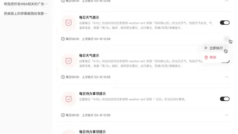 马竞门线混乱，托马斯自摆乌龙头球入网