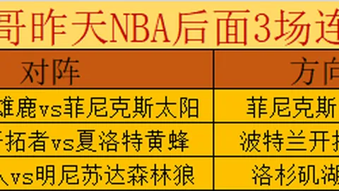 揭秘30日：巴黎圣日耳曼惊现与梅西齐名新锐！