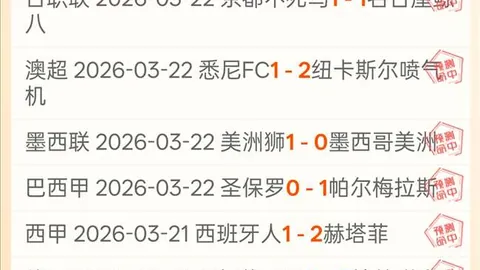 山东高速迎战天津先行者：新援首战分析